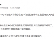 开云在线直播-包含热门之争：谁将在场上占据上风？的词条