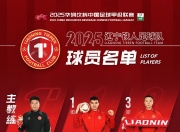 开云下载-资历丰富球员，可带领球队冲出困境