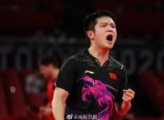 开云体育下载-关于中国乒乓球队碾压瑞典乒乓球队，波尔关键制胜的信息