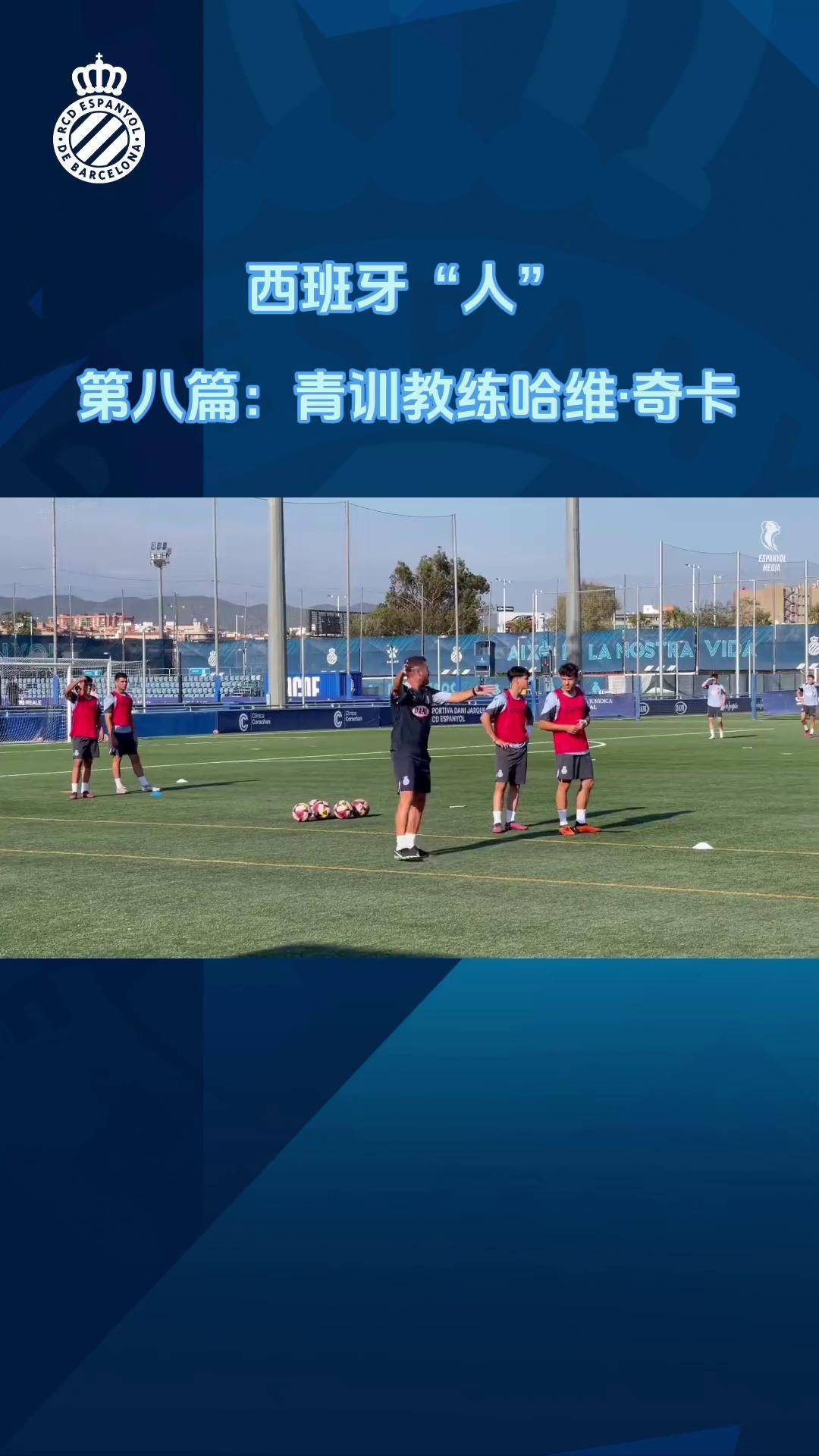 足球青训计划推动年轻球员技术水平提升的简单介绍