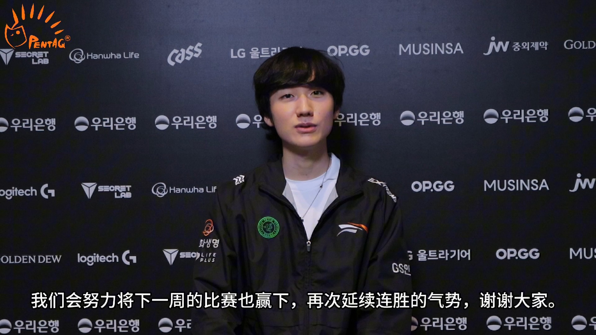 EDG翻盘HLE,Hanssama惊艳世界 EDG翻盘HLE,Hanssama惊艳世界