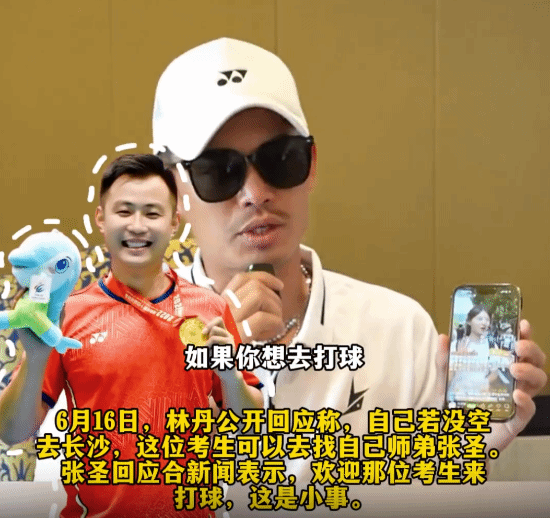 韩国羽毛球队碾压中国羽毛球队,林丹关键制胜的简单介绍 韩国羽毛球队碾压中国羽毛球队,林丹关键制胜的简单介绍