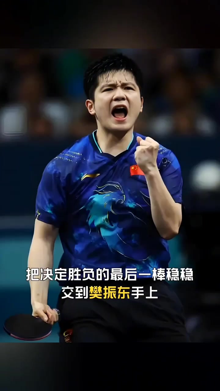 包含比利时乒乓球队爆冷英国乒乓球队,许昕送出助攻的词条 包含比利时乒乓球队爆冷英国乒乓球队,许昕送出助攻的词条