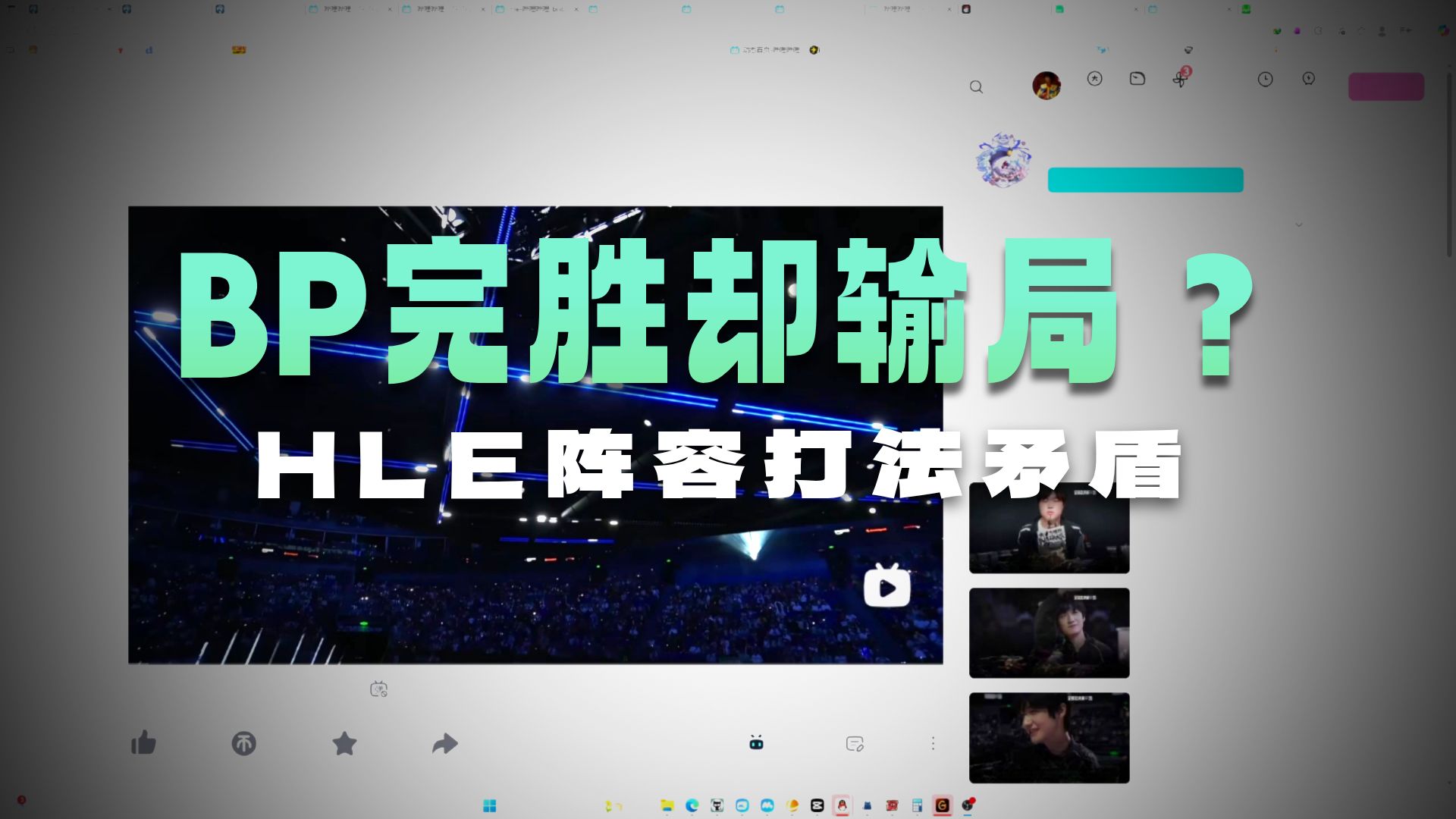 包含EG鏖战HLE,Deft关键制胜的词条 包含EG鏖战HLE,Deft关键制胜的词条