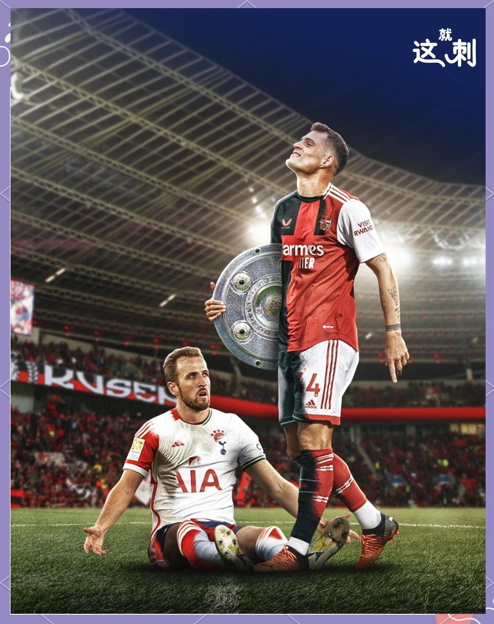 冲击冠军!德甲球队提前展示夺冠决心 冲击冠军!德甲球队提前展示夺冠决心