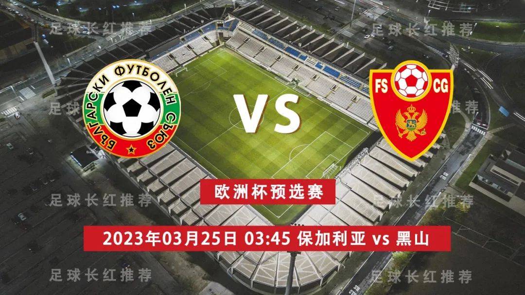 英格兰对保加利亚,双方实力对比 英格兰对保加利亚,双方实力对比