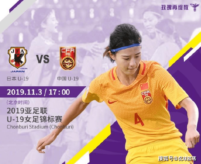 韩国女足坚韧毅力,小组头名晋级望冠军的简单介绍 韩国女足坚韧毅力,小组头名晋级望冠军的简单介绍