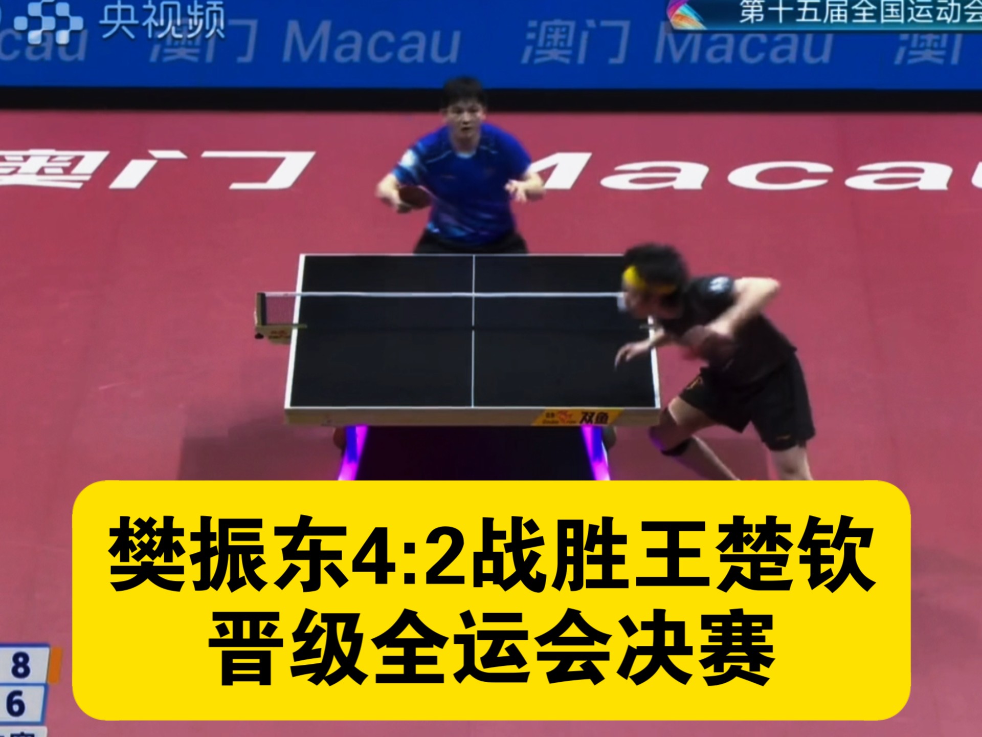 韩国乒乓球队逆转比利时乒乓球队,樊振东制霸全场的简单介绍 韩国乒乓球队逆转比利时乒乓球队,樊振东制霸全场的简单介绍