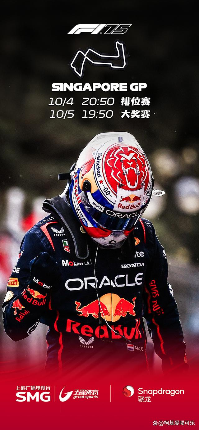 关于法拉利逆转哈斯车队,维斯塔潘惊艳四座的信息 关于法拉利逆转哈斯车队,维斯塔潘惊艳四座的信息